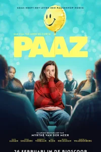 Паз