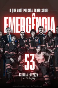 Экстренная помощь 53