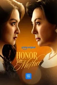 Чти свою мать