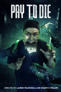 Заплати и умри